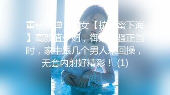 狗链装扮【小鱼塘】~水晶棒自慰~疯狂喷水 更新至2月最新合集【136v】 (77)