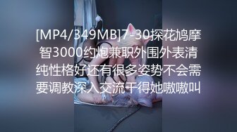 [MP4/ 398M] 四眼哥哥和网红脸妹妹无套啪啪，居家做爱，卖力交，传教士内射