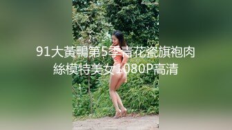 【香蕉视频】xjx-0123 美腿女霸总 脚奴舔臭脚 狐不妖