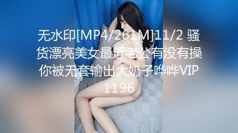 [2DF2] 双飞 两个肥臀丰胸的洗脚女 一个比一个骚_evMerge[MP4/93.4MB][BT种子]