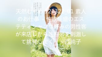 【极品迷玩??暗黑王子新作】尾随羞涩邻家人妻回家轮操玩3P 无套爆精内射后还给玩喷水 高清1080P原版无水印