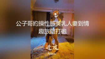 [2DF2]疫情期间寂寞难耐 勾搭邻居寂寞美骚人妻姐姐偷情做爱 丰臀美乳 身体太敏感插一下喷一下 全是白浆 冲刺内射 [MP4/98MB][BT种子]