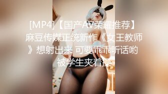 【新速片遞】&nbsp;&nbsp;✨华人网黄刘玥闺蜜「Fanny Ly」「李月如」OF私拍 把玩具肉棒把兔女郎的小穴插得湿透了[825MB/MP4/18:43]