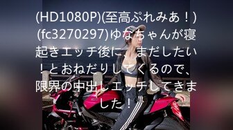 【2024年度新档】泰国23岁已婚绿帽人妻「Juju Swing」OF淫乱盛宴私拍 小只马少妇痴迷淫趴乱交【第十二弹】 (1)