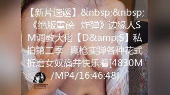 [MP4/ 1.24G]&nbsp;&nbsp; [中文字幕] SONE-116 盡情玩弄家裡蹲女友尼特的小穴後、被侵犯一整晩的我 架乃由羅