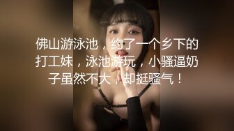 《强哥会所全套零零后》表弟玩过的18岁美乳嫩妹说她长得像前女友套套掉里面被内射里面了