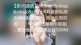 【新片速遞】✨【Stripchat】日本元气少女巨乳女主播「NOa_o0」近距离镜头假鸡巴抽插粉穴白浆四溢呻吟都叫酥人了[532M/MP4/40:59]