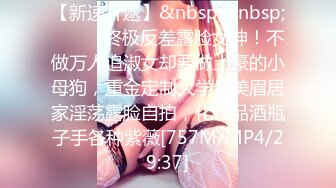 [MP4/ 841M] 哥现在只是个传说大圈170CM极品模特，齐逼短裤顶级美腿，C罩杯大奶