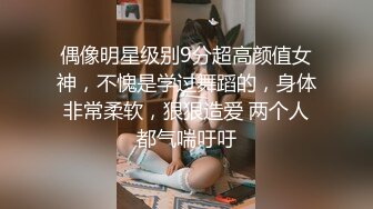 《百度云泄密》极品美少妇和前任啪啪啪私密视讯被渣男曝光 (4)