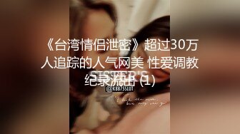 【自整理】牛逼的姿势插入老婆的骚逼，再找几个同事一起来干老婆，精液收集大师！Kadall Master最新大合集【146V】  (62)