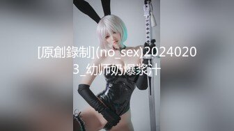 ⚫️⚫️推特92万粉丝，极品波霸女神【九儿温柔妹妹】999元定制，巨乳肥臀三姐妹酒吧狂欢，揉奶抠逼放尿劲爆互搞