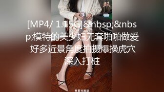 [MP4/ 1.06G] 超人作乐，清秀文静小姐姐，24岁，C罩杯美乳，甜美温柔，蜜桃臀淫液四溢，激情暴插精品佳作