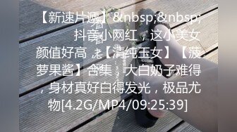 [MP4/ 1.78G]&nbsp;&nbsp;香艳职场8.13 极品销售客服上班跳蛋自慰 正在通话白浆潺潺流出 两腿颤挛高潮失禁浸透黑丝