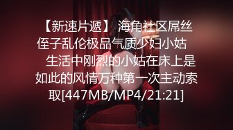 【se7en】推特绅士范SM调教大神 圈养极品小母狗，啪啪紫薇遛狗舔狗窒息各种虐待调教 (2)