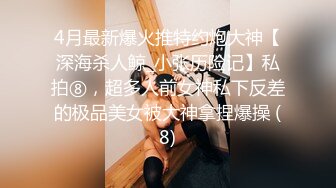 极品长腿反差人妻【小虾酱】私拍，喜欢丝袜诱惑，喜欢露出，足交啪啪相当母狗