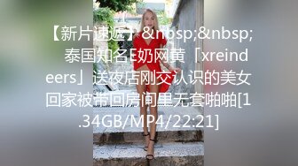 《居家摄像头破解》眼镜哥和女朋友在家里啪啪鸡巴不顶用只能靠按摩棒来解决了