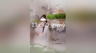 高铁露出女神『娜奥美』❤️全付费性爱私拍 法拉利上潮喷萝莉美女 炮炮都内射 高清1080P原版 (10)