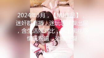 小伙酒店开房操白嫩的小女友❤性趣来了还给她的B毛做个造型