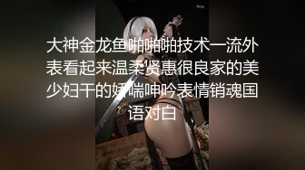 乖巧萝莉‘姐姐’TS张思妮  性感黑丝包裹着大鸡鸡，情不自禁往下面摸去隐隐发烫 啊嗯嗯~拿剪刀开了个洞，好想被舔哦!