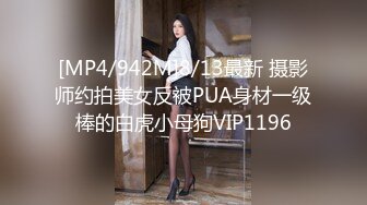 【新速片遞】 JK女仆装网红女神！麻花辫一脸呆萌！5小时自慰激情不断，无毛嫩穴炮击抽插，用道具爽的喷水[2.41G/MP4/05:25:35]