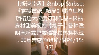 [MP4/673M]5/11最新 颜值区美女主播沦陷狼友礼物攻势之下最后还脱光了VIP1196