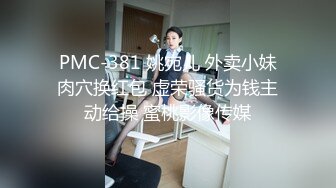 “我都湿了，想被肏”对话淫荡，高颜值刺青酒吧小母狗自摸发骚，出租房被炮友各种玩肏口爆内射