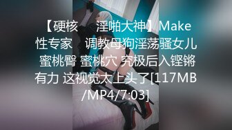 [MP4/ 430M]&nbsp;&nbsp;最新极品貌美网红女神小桃酱 全新挑战 做爱时打电话给别人 肉棒顶住花蕊强忍快感 刹那吟声绵绵不绝