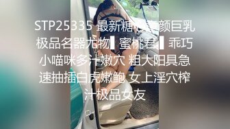 房东浴室偷装针孔摄像头偷拍女租客大奶妹洗澡男朋友给她送毛巾