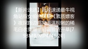 [MP4/ 478M] 沐子在探花，学生嫩妹，白裙飘飘虽然灯光暗，一眼看清是美女，胖大叔有福了，使劲蹂躏玩弄