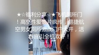 无套少妇炮友