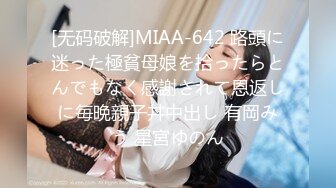 [MP4]麻豆传媒女神乱爱系列MSD96《侵犯骚货亲姐》姐你穿这样是在玩火 娇柔女神宋妮可