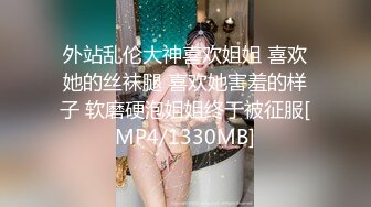 [MP4]【18岁小迷妹】清纯苗条妹子和炮友直播秀，撸硬口交脱光光微毛粉穴跳蛋玩弄