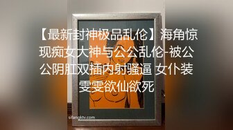 兔子先生 被下春药淫荡风骚日语家教