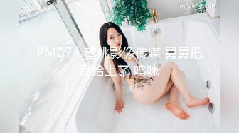 新年特辑 爆乳女神『吴梦梦』 一日女奴调教第一弹 言语羞辱写字肛交啪啪