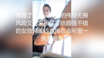 喂，老公，我在健身房跑步呢啊啊啊啊啊”巨乳黑丝人妻出轨