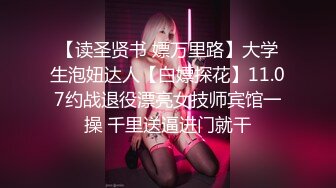 [MP4/1.1GB]大長腿小姐姐 清純反差女神〖Cola醬〗給你一次機會，你想射哪裏？穿着白絲被粉絲猛肏