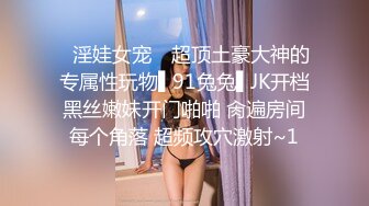 ⚫️⚫️【最新高价定制】高颜极品一字马，170艺校舞蹈系女神【汁汁小小】情趣内衣网袜自慰，高清特写