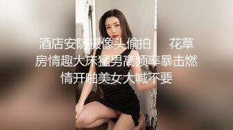 黑丝短裙骚少妇勾搭上门的维修工 全程露脸 衣服都没脱就让大哥各种乱草无套蹂躏内射