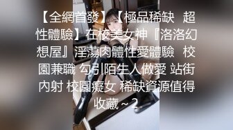 【自整理】Pornhub博主Sophie Shox 丈夫不在家 和巧克力大屌玩儿很开心 BBC 黑白配 最新视频合集【84V】 (54)