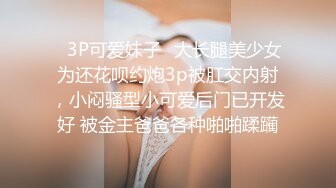 [MP4]粉丝强烈要求，返场昨晚极品清纯学妹，展示绝活，黑丝情趣诱惑你