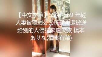 STP18986 【19岁少女的饲育日记】教授级绳缚师教你调教这样玩史湿级