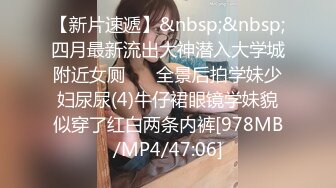 ♈ ♈ ♈【新片速遞】2023.4.13，【黛西老师】，户外勾搭，首次大胆露脸，极品骚少妇，小逼逼一天离不开男人[289MB/MP4/38:55/EXP]