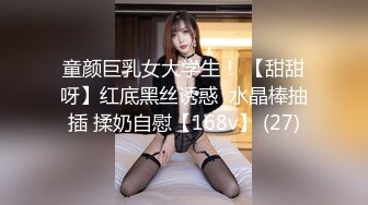 【彩虹糖】浴缸里的激情 骚女友洗澡淫欲大发握着肉棒就插入了粉穴