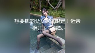 Onlyfans极品白虎网红小姐姐NANA透明凳子4K原档流出