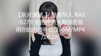 《云盘高质泄密》露脸才是王道！极品身材漂亮拜金大学生美眉被金主包养找来朋友一起大玩3P多种情趣上下开攻内射纯纯反差婊