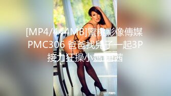 [MP4/ 1.83G] 大内密探_不知道如何约的少女，漂亮妹子，一脸呆萌肉感美腿，抓着大屌深喉