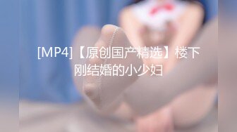 [MP4/ 202M] 偷情人妻 “我出来取快递呢，有点累有点喘“偷情时老公打来电话