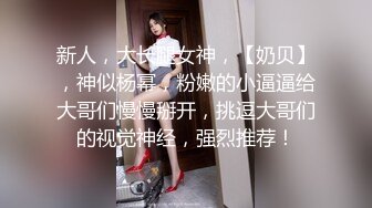 69累了拍给大家看，妞还没吃够