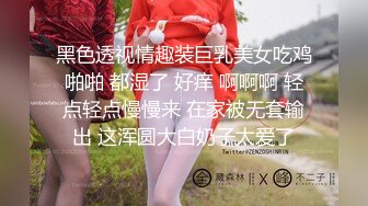 外表甜美小姐姐！其实骚的很！逼上纹身乳钉，阴唇上穿环，按摩器震动自慰，爽的高潮出水[2.03G/MP4/02:49:08/567]