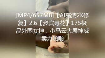 小陈头星选长腿妹子买完套套回来继续第二炮，特写摸逼骑乘摩擦抽插猛操呻吟